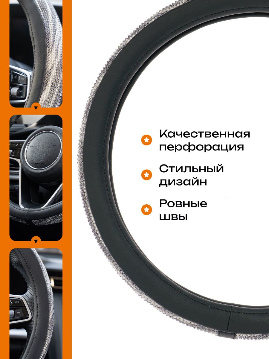 Оплетка на руль для Audi A3 2003-2012 — черный, серебристый / экокожа
