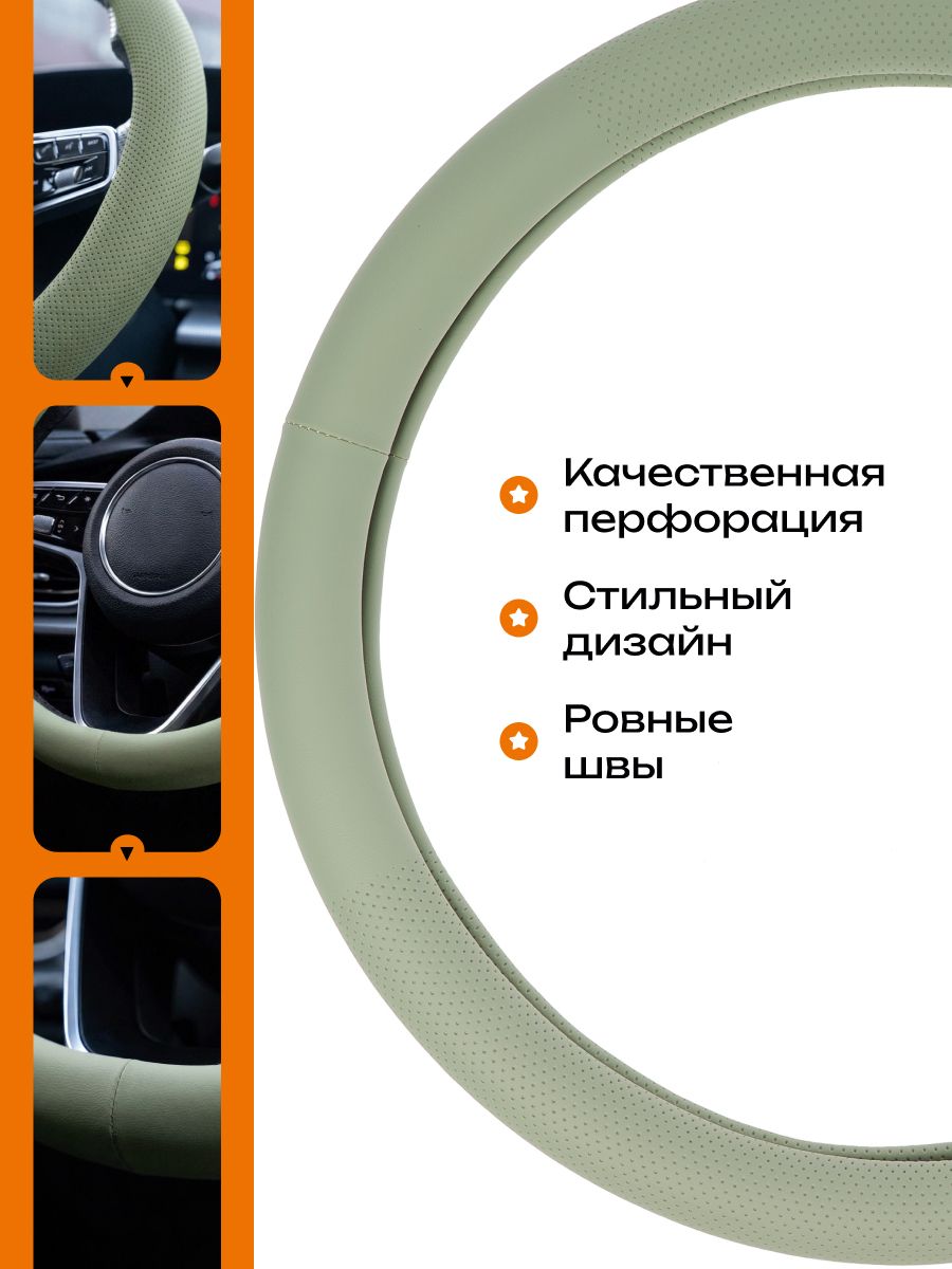 Оплетка на руль для Lada Kalina 2004-2013 — зеленый / экокожа